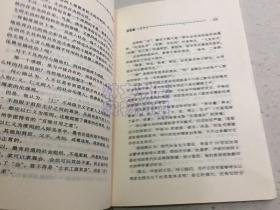 什么凡人口_凡石是什么石头(3)