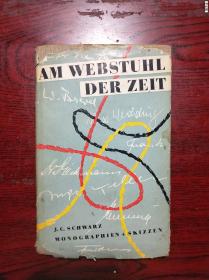 AM WEBSTUHL DER ZEIT(德文原版