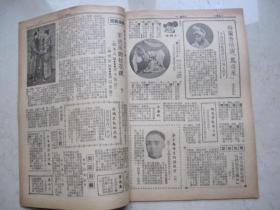 京剧凤还巢曲谱_京剧凤还巢剧照