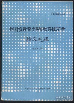 棉子简谱_勇气棉子简谱(2)
