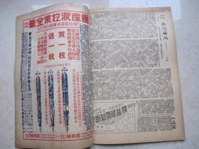 京剧凤还巢曲谱_京剧凤还巢剧照