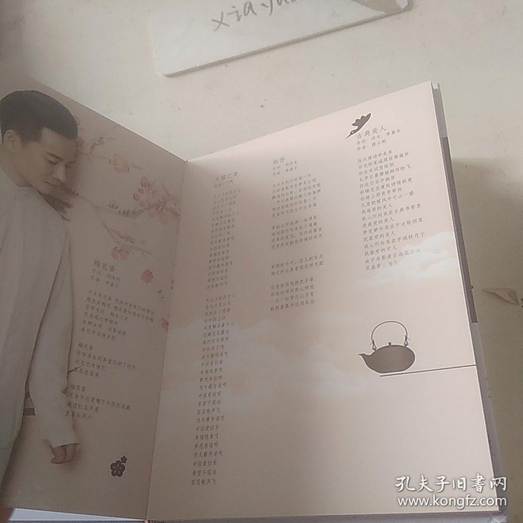 李嘉石简谱_儿歌简谱(2)