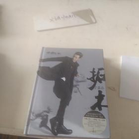 李嘉石简谱_儿歌简谱