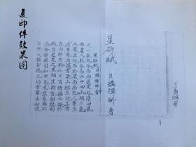 行星组曲木星简谱_行星组曲木星数字简谱(2)
