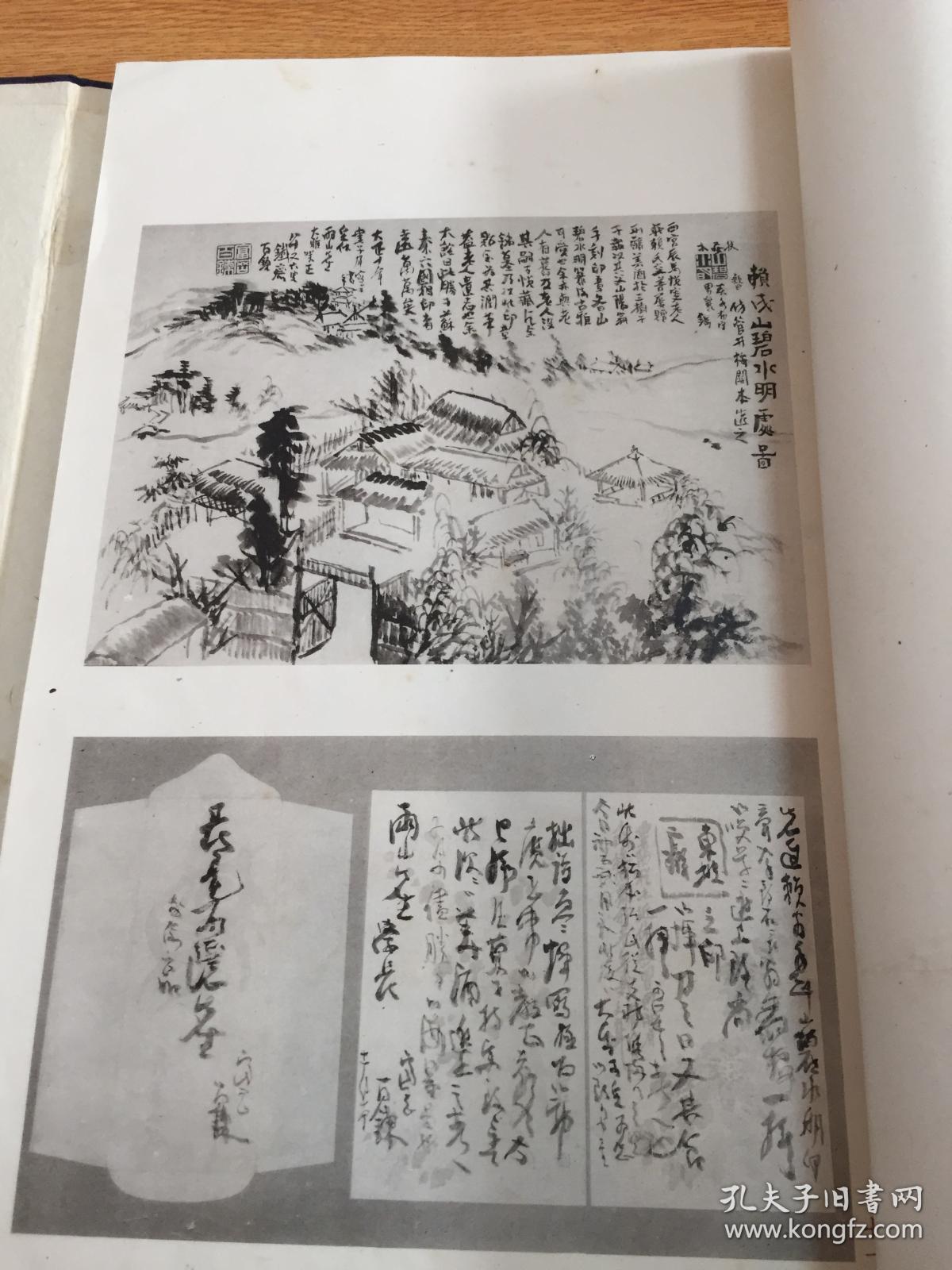 1925年日本出版《铁斋翁遗墨集》八开原函线装一册全,近代日本文人画