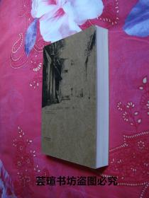 悲伤逆流成河(郭敬明作品。青春如同悬在头顶