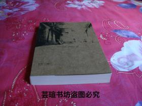 悲伤逆流成河(郭敬明作品。青春如同悬在头顶