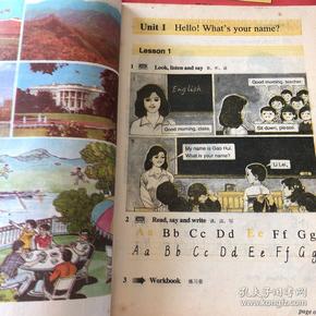 稀见版本 90年代老课本 老版初中英语课本 九年义务教育三年制初级