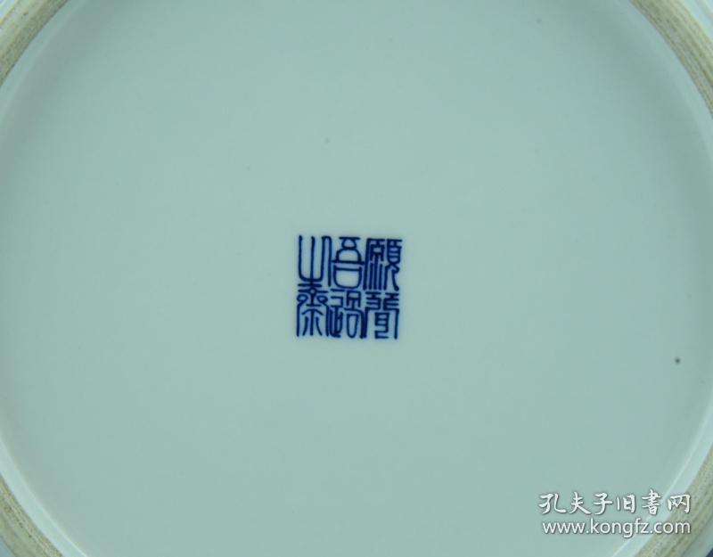 王步作愿闻吾过之斋款识青花芦雁图水洗8x18