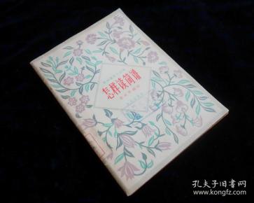 简谱怎样背诵_儿歌简谱(2)