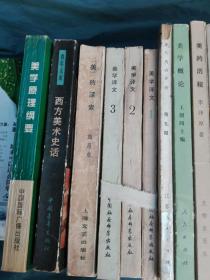 美学原理讲的是什么情况_铁画艺术美学是什么