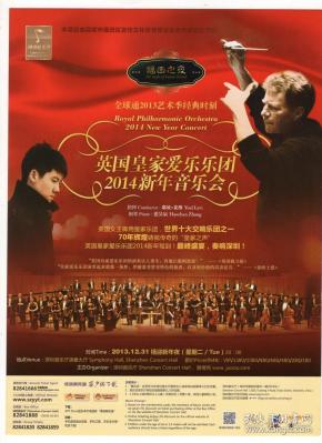 音乐会海报节目单 q4YBAF0FJ7-AJBTiAAQP2Y0pMKU052_n.jpg