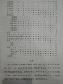 大成曲谱_钢琴简单曲谱
