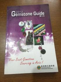 2013gemstone guide 宝石佳