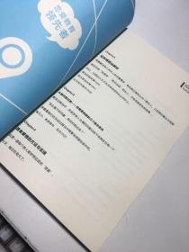 话术惯例大全 话术.红宝书