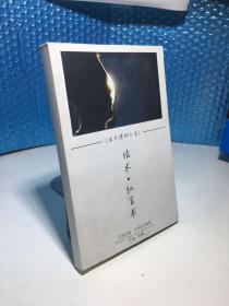 话术惯例大全 话术.红宝书