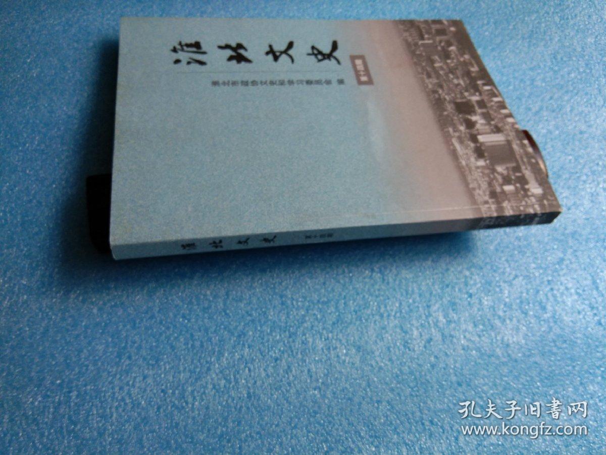 人口迁徒拼音_人口普查