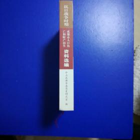 抗战成都总人口_抗战胜利图片