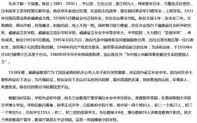 民国福建人下南洋人口_福建人口分布图(3)