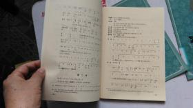 京剧罗成叫关曲谱_京剧卡通人物