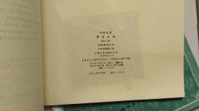 京剧罗成叫关曲谱_京剧卡通人物(2)