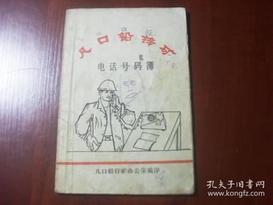 蓝精灵的梦钢琴曲谱