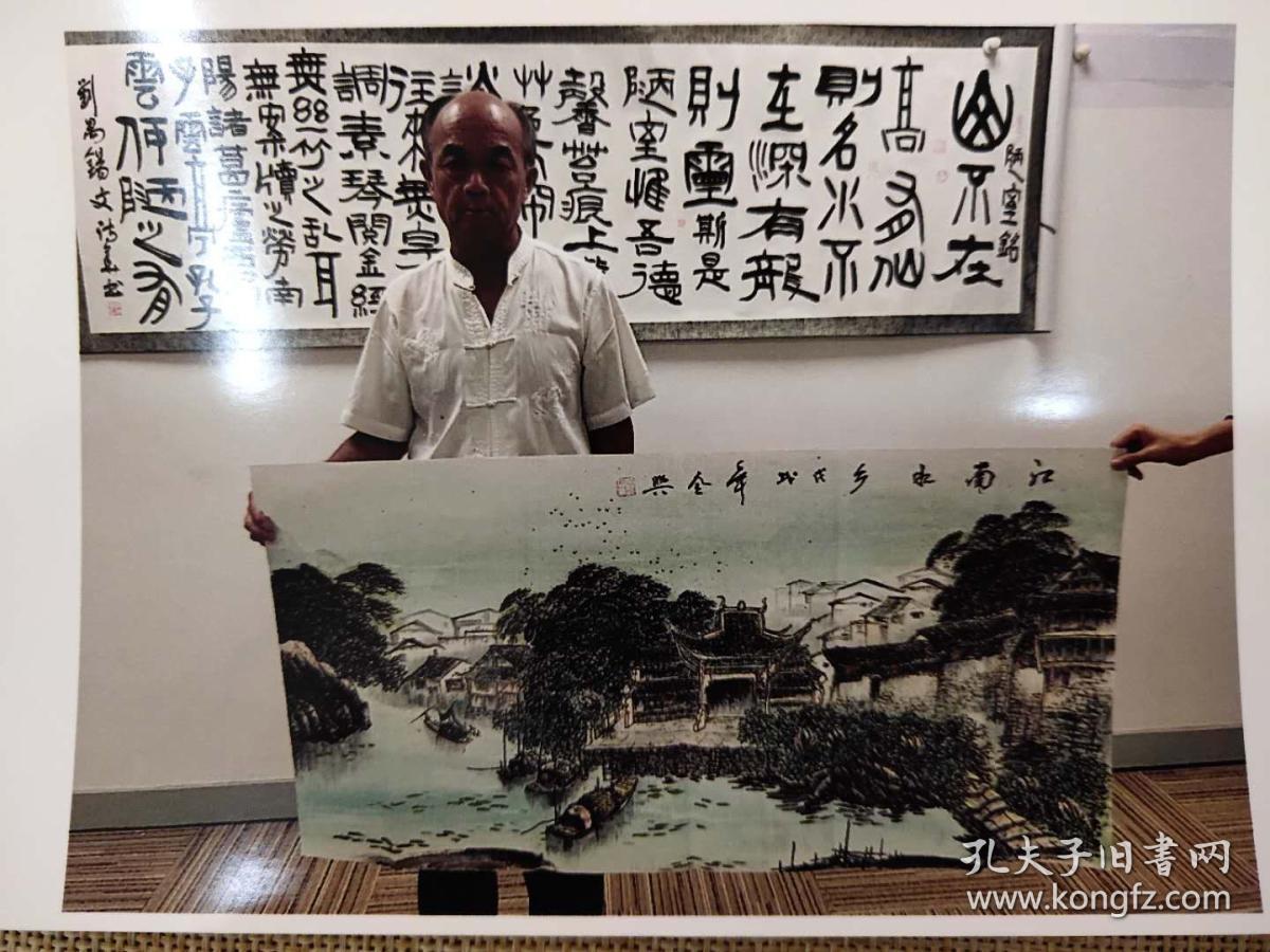 国画 江南水乡 王全兴 72x170cm 63x130cm 提供画家与