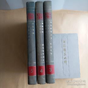 卓什么古成语接_古成语(3)