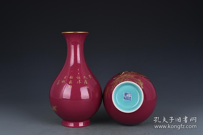 清乾隆胭脂红珐琅彩描金虎纹玉壶春瓶