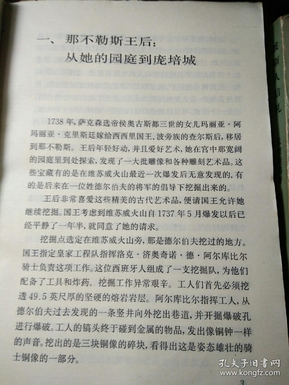 简谱神祗_儿歌简谱