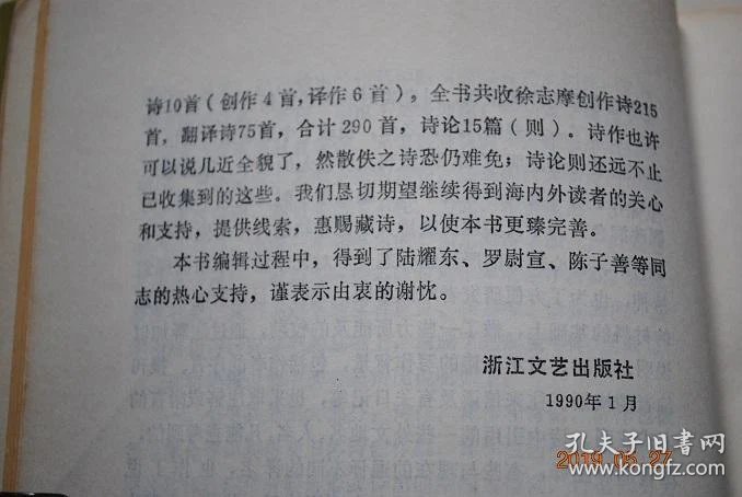 q4YBAFzrjymAQk-BAACmW9JrqP8134_b.jpg