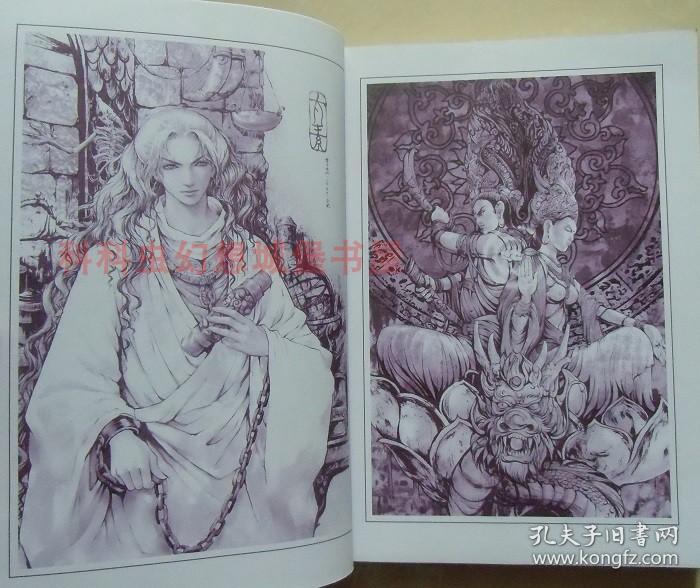 正版现货云荒四时歌镜前传云荒三女神之丽端2010年版