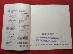 大母鸡下蛋简谱_大母鸡下蛋卡通图片(3)