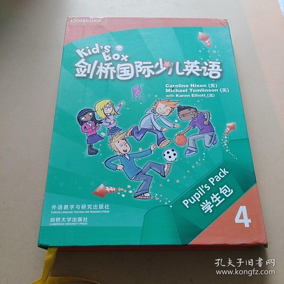 剑桥国际少儿英语学生包 4