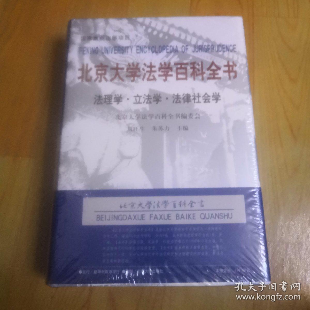 胡应湘富豪榜排行_中国十大亿元贪官排行 158亿不够入榜_大学专业排行榜