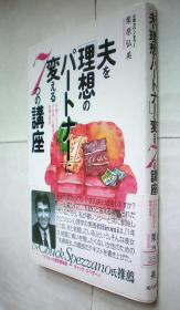 吉他新手入门曲谱流行