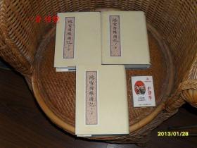 厦门艺辉集团董事长