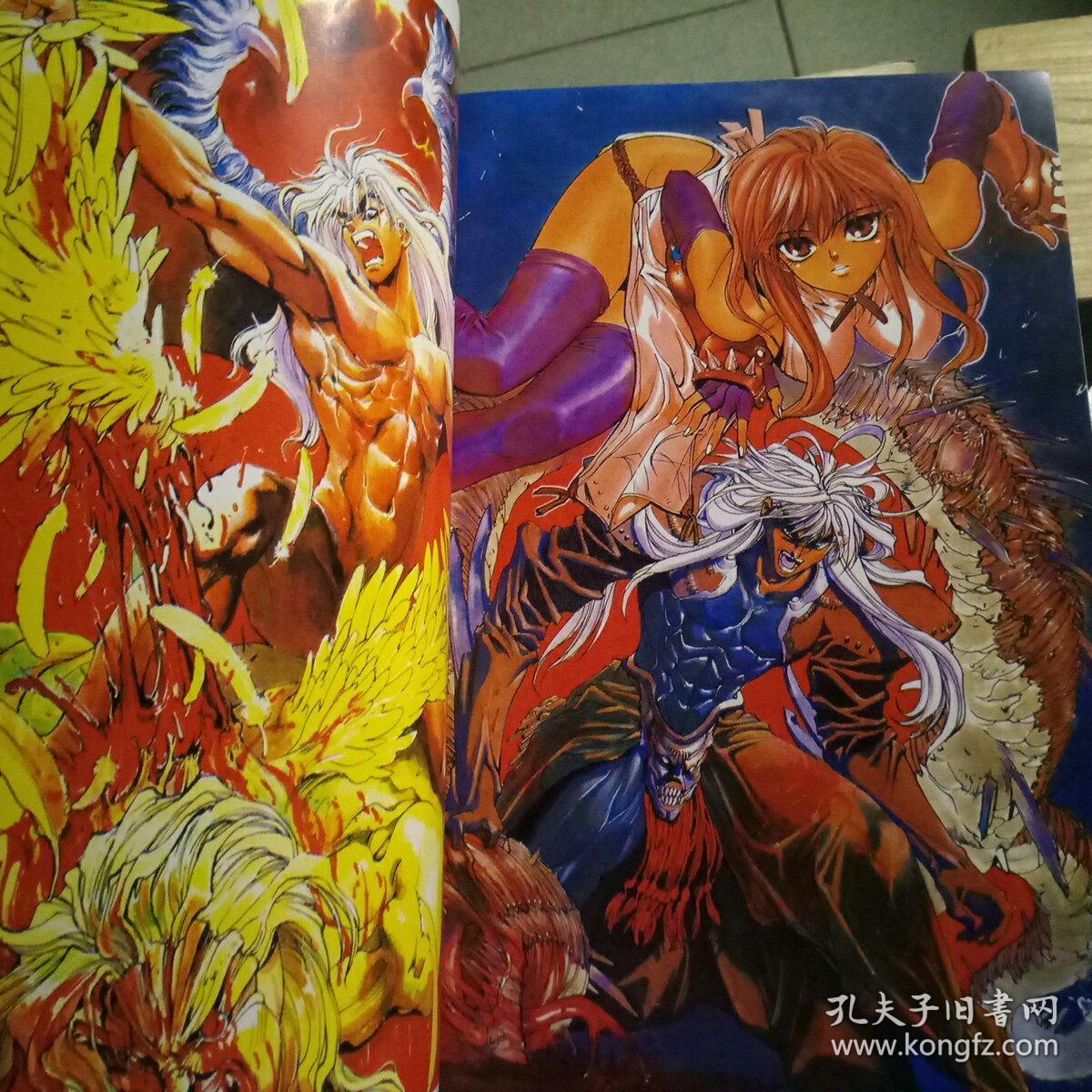 萩原一至(暗黑破坏神) 原画集