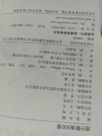 流行歌曲500首简谱