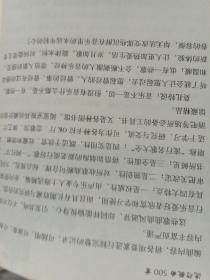 流行歌曲500首简谱