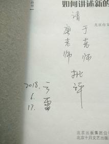李云雷简谱_儿歌简谱