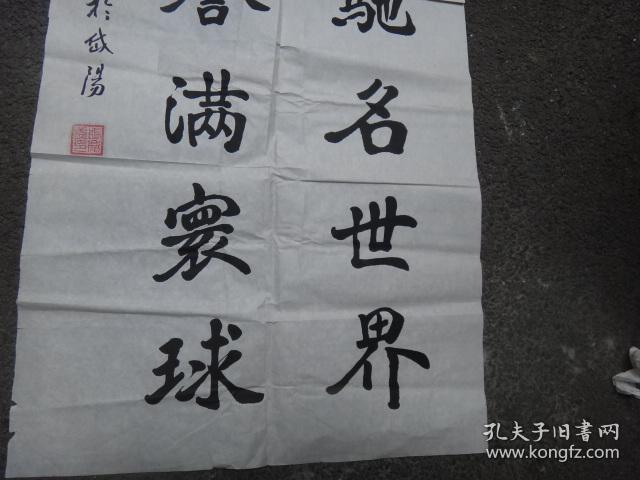 qoYBAFyJ-n2AVfN0AACNnXF7ZeQ575_b.jpg