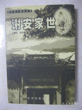行唐秦村人口普查_行唐习村(2)