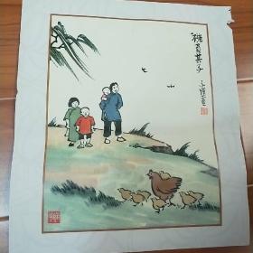 丰子恺.14
