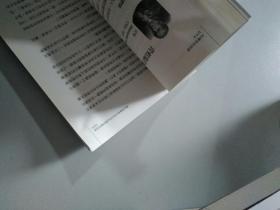 李伯伯最想告诉你的22个科学家故事