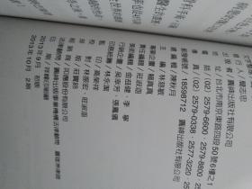 李伯伯最想告诉你的22个科学家故事