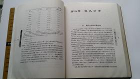 中国姓氏 群体遗传和人口分布_中国姓氏人口排名
