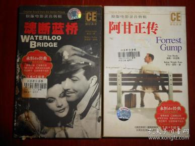 疯狂英语 原版电影录音剪辑: 魂断蓝桥(1书\/2磁