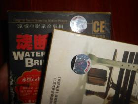 疯狂英语 原版电影录音剪辑: 魂断蓝桥(1书\/2磁