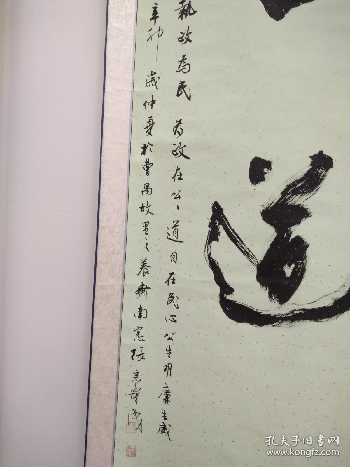湖北潜江张宗寿书法作品